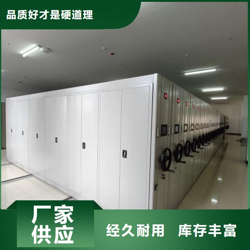 銷售電話多少【鑫康】密集架檔案密集柜
