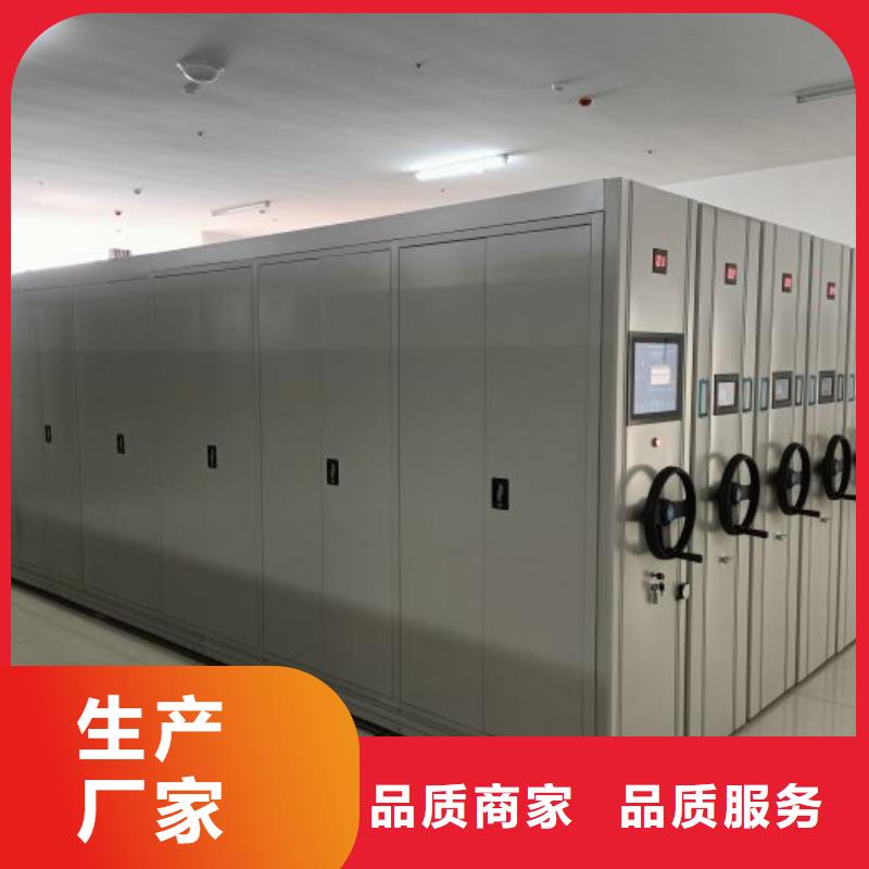 銷售價【鑫康】搖把式手動密集架