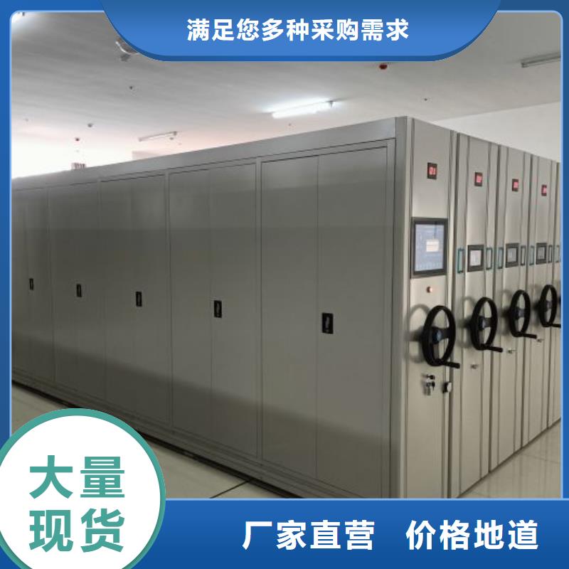 海量直銷【鑫康】檔案密集移動架