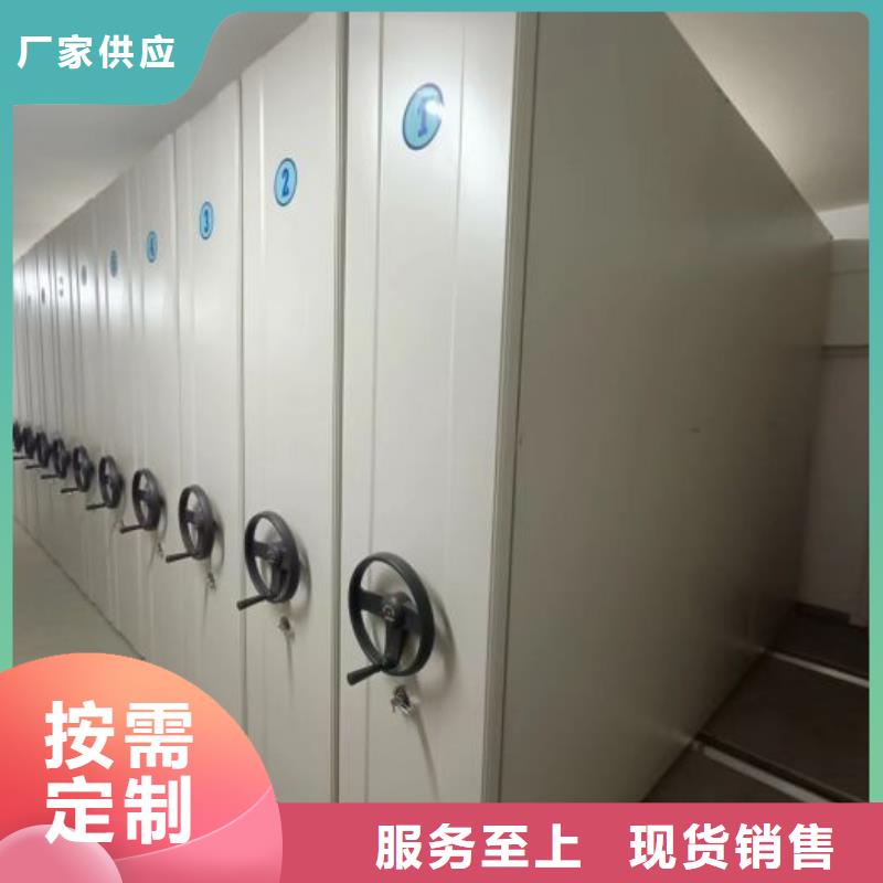 銷售價【鑫康】搖把式手動密集架