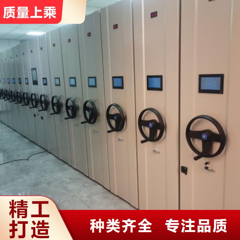 總代【鑫康】半封閉式移動密集架
