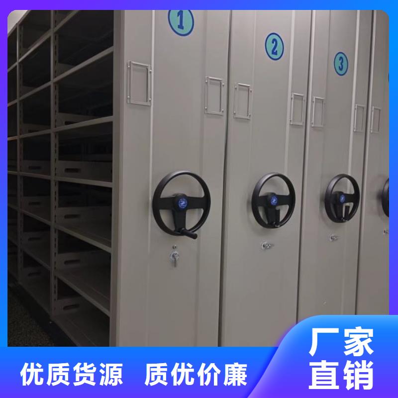 網上專賣【鑫康】手搖密集檔案架