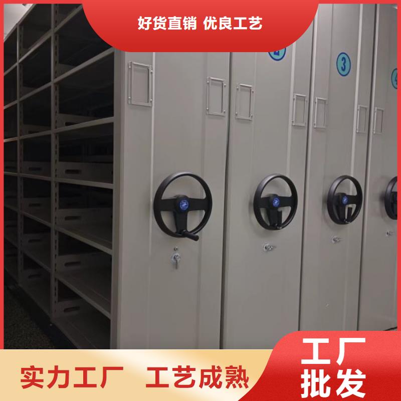 制造廠家【鑫康】檔案庫房移動密集柜