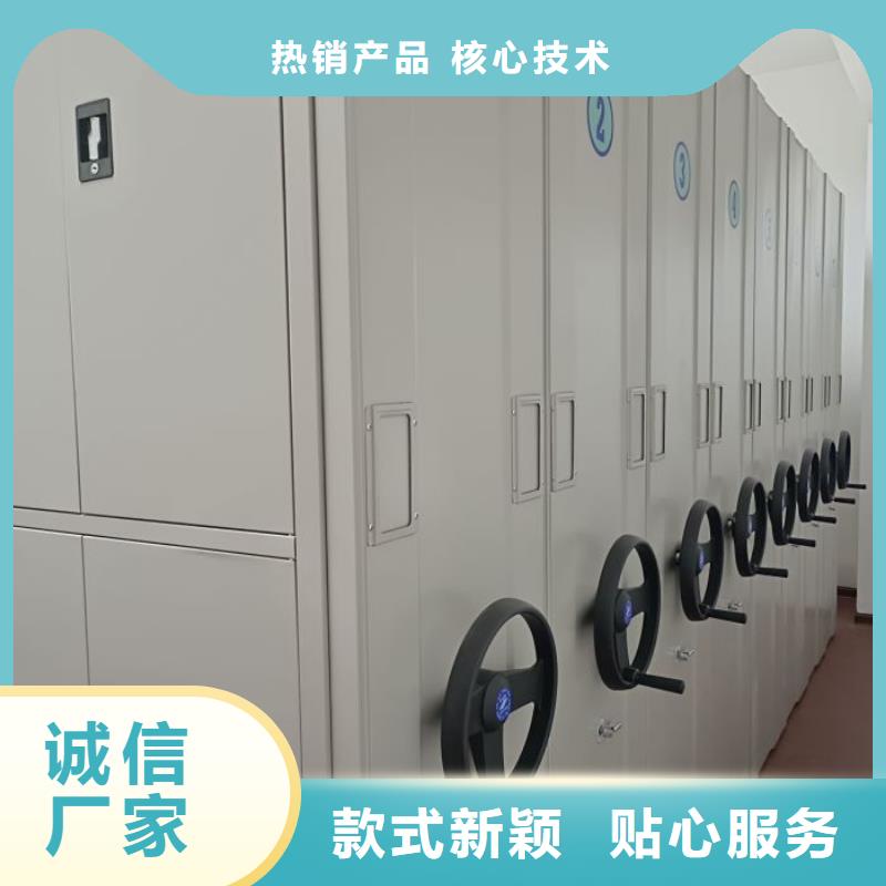網上專賣【鑫康】密集式檔案柜