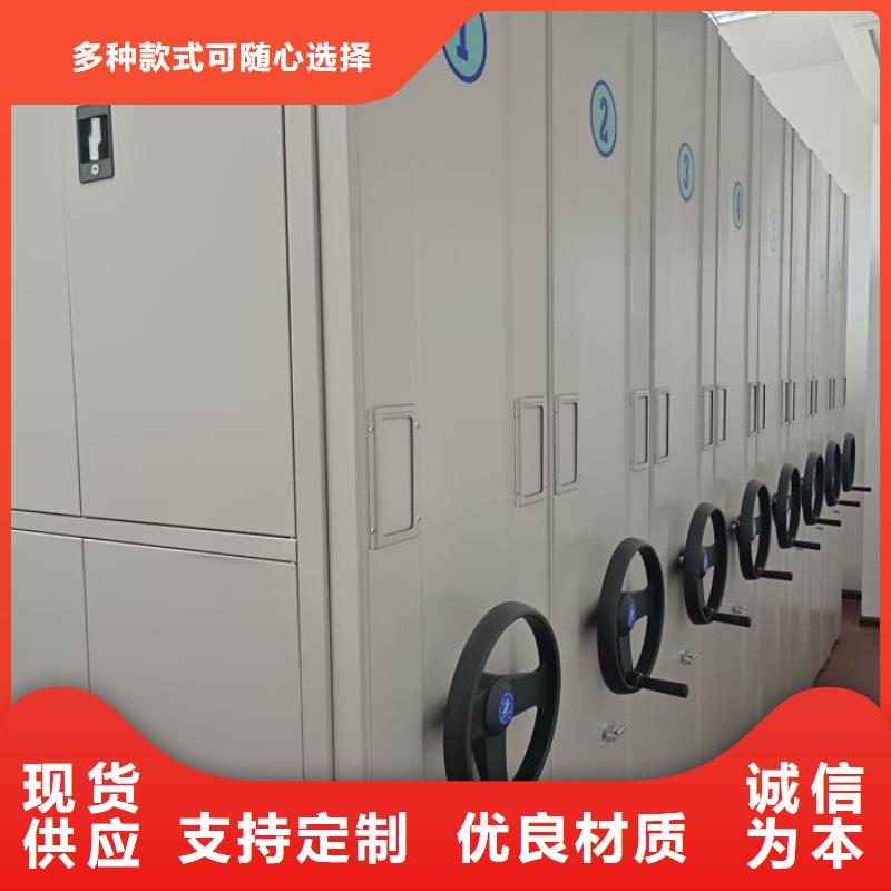 生產銷售基地【鑫康】智能控制檔案柜
