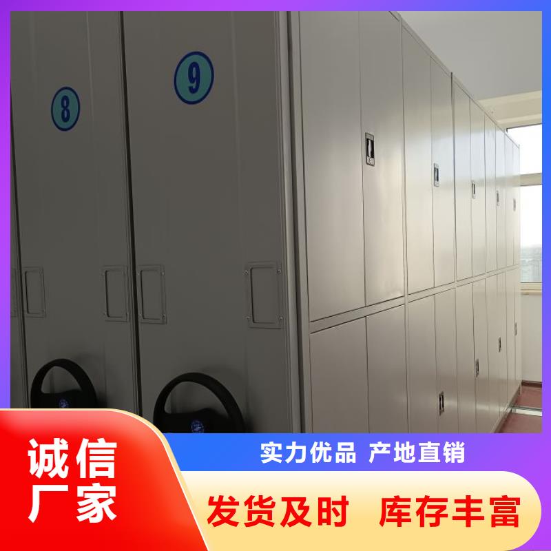 服務(wù)至上【鑫康】移動(dòng)文件柜