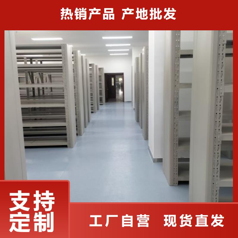 客戶至上【鑫康】移動密集資料柜