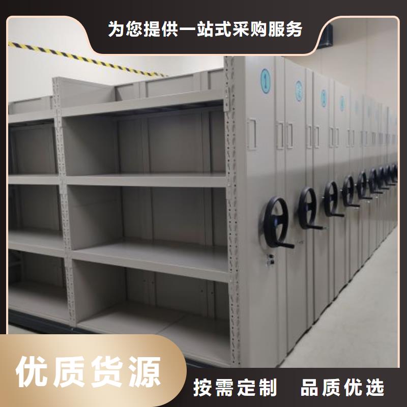 拆装密集柜视频-四川省巴中市鑫康拆装密集柜可服务区域通江|平昌|乐山|广元|成都|雅安|宜宾|攀枝花|甘孜等