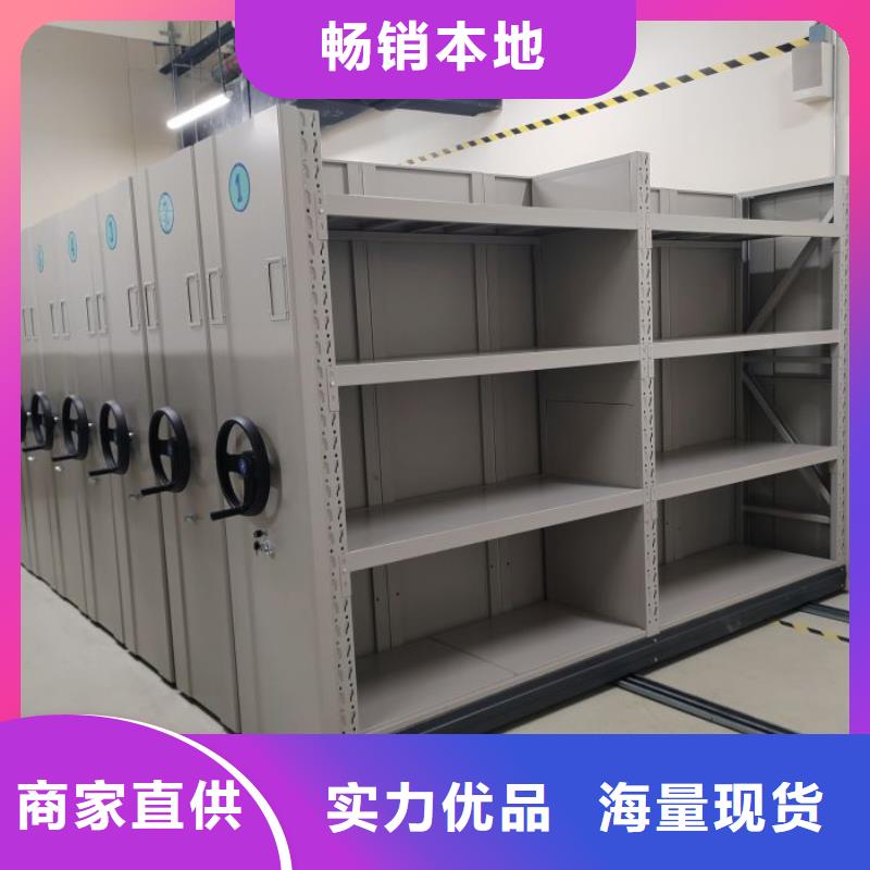 實地驗商【鑫康】檔案室智能密集柜