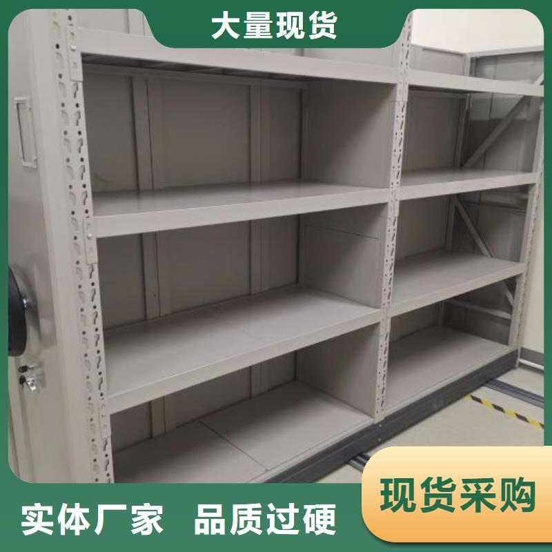檔案管理密集柜優惠力度大