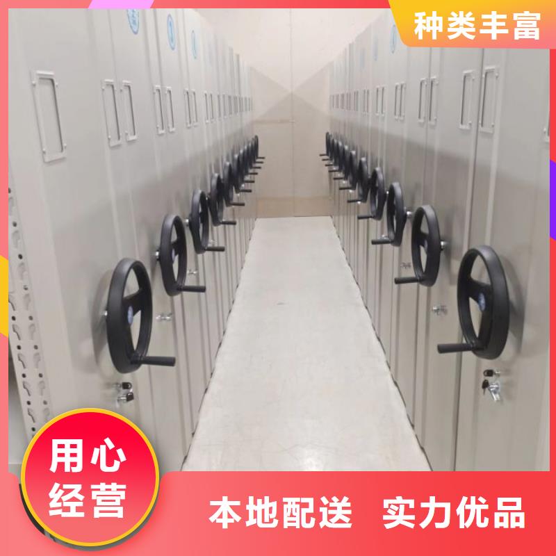 安裝操作注意事項【鑫康】智能選層柜