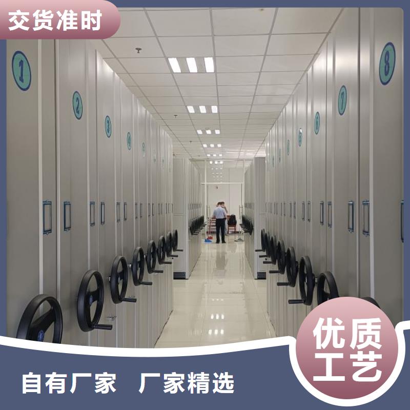拆装密集柜视频-滨城|无棣|枣庄|威海|烟台|泰安鑫康拆装密集柜_ 鑫康手动智能密集柜档案柜生产厂家(滨州市分公司)