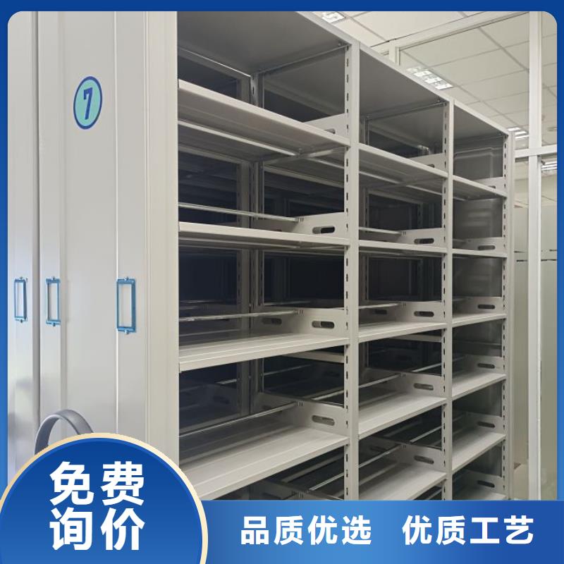 實地驗商【鑫康】檔案室智能密集柜