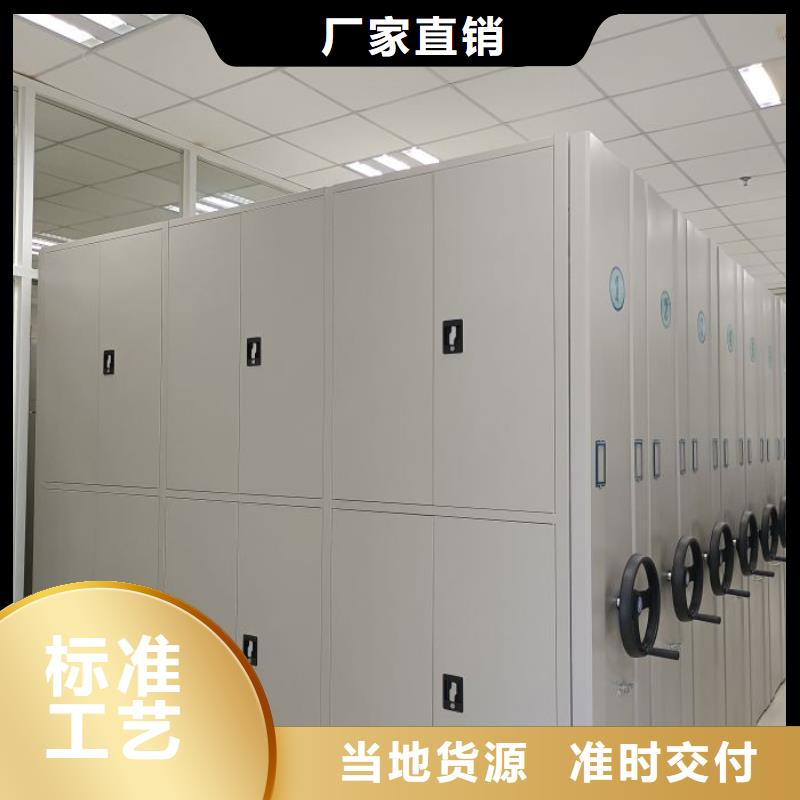 廠家服務(wù)為先【鑫康】檔案室活動密集柜