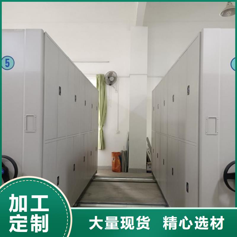 拆装密集柜视频-四川省巴中市鑫康拆装密集柜可服务区域通江|平昌|乐山|广元|成都|雅安|宜宾|攀枝花|甘孜等