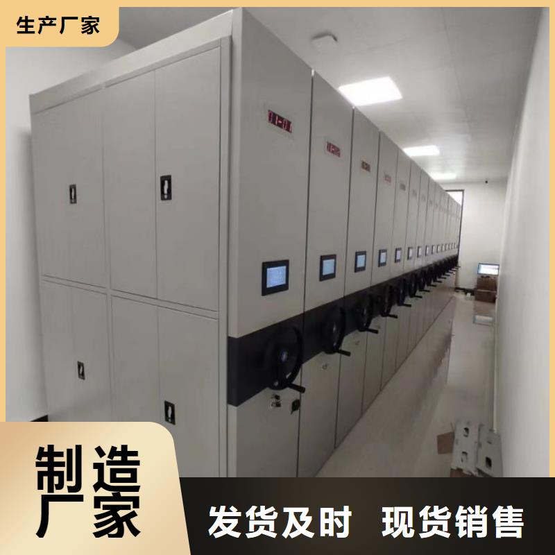 追求【鑫康】智能型密集檔案柜
