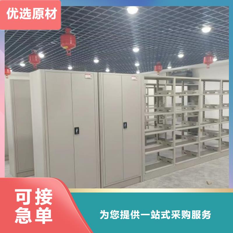 拆装密集柜视频-滨城|无棣|枣庄|威海|烟台|泰安鑫康拆装密集柜_ 鑫康手动智能密集柜档案柜生产厂家(滨州市分公司)