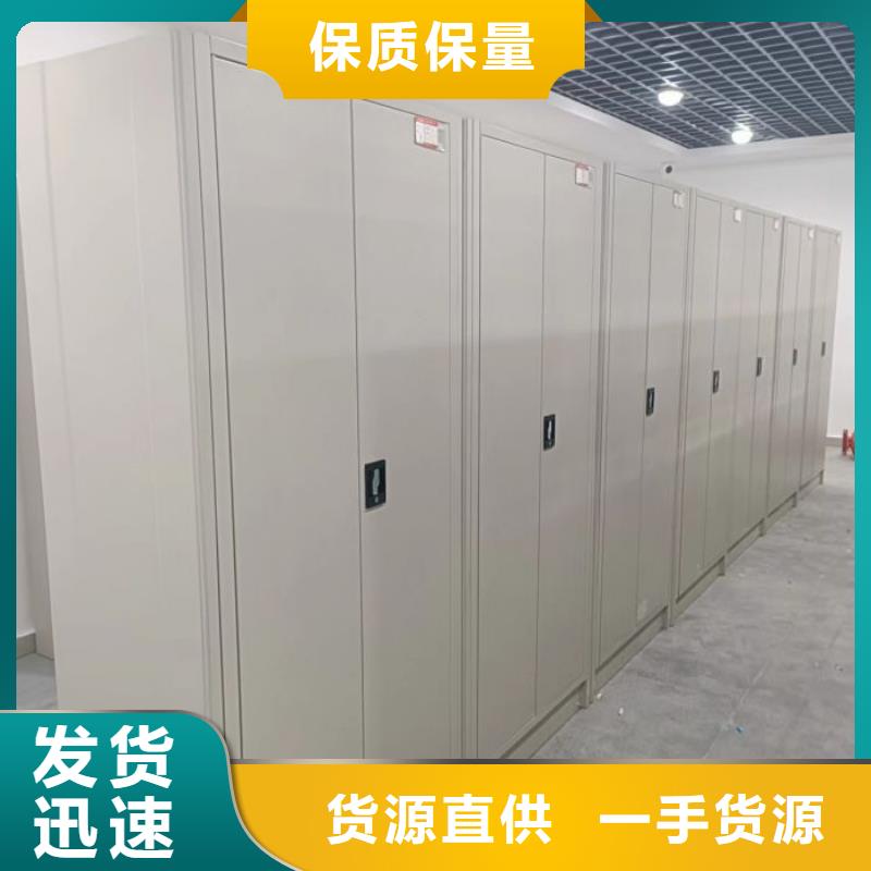 生產銷售基地【鑫康】智能控制檔案柜