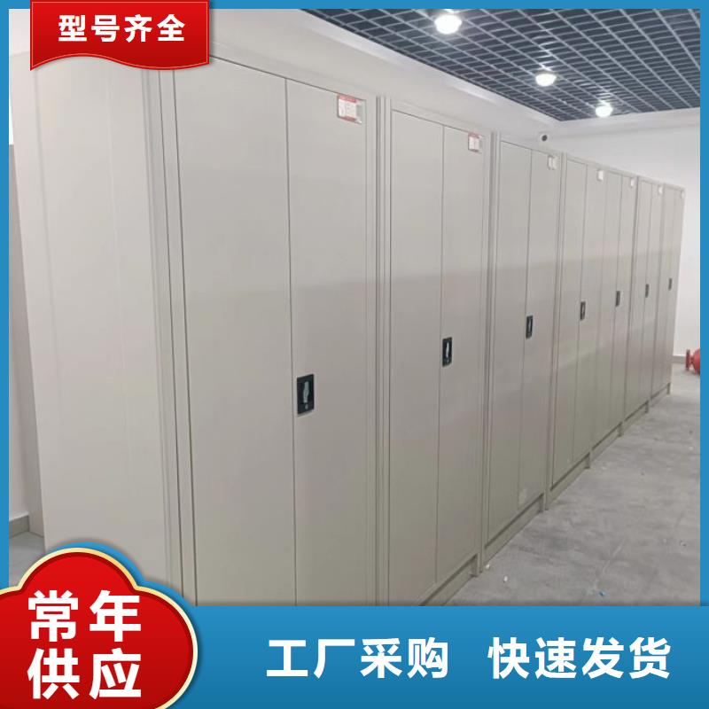 生產銷售基地【鑫康】智能控制檔案柜
