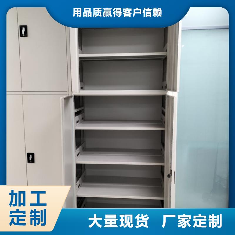 顧客至上【鑫康】機(jī)械式密集柜