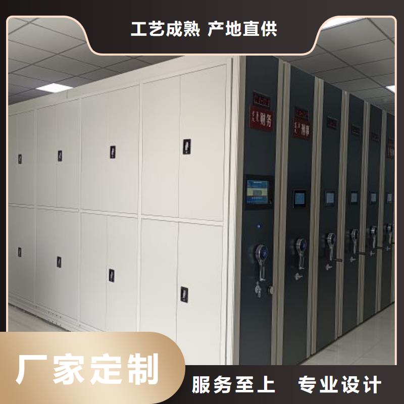 海量直銷【鑫康】檔案密集移動架