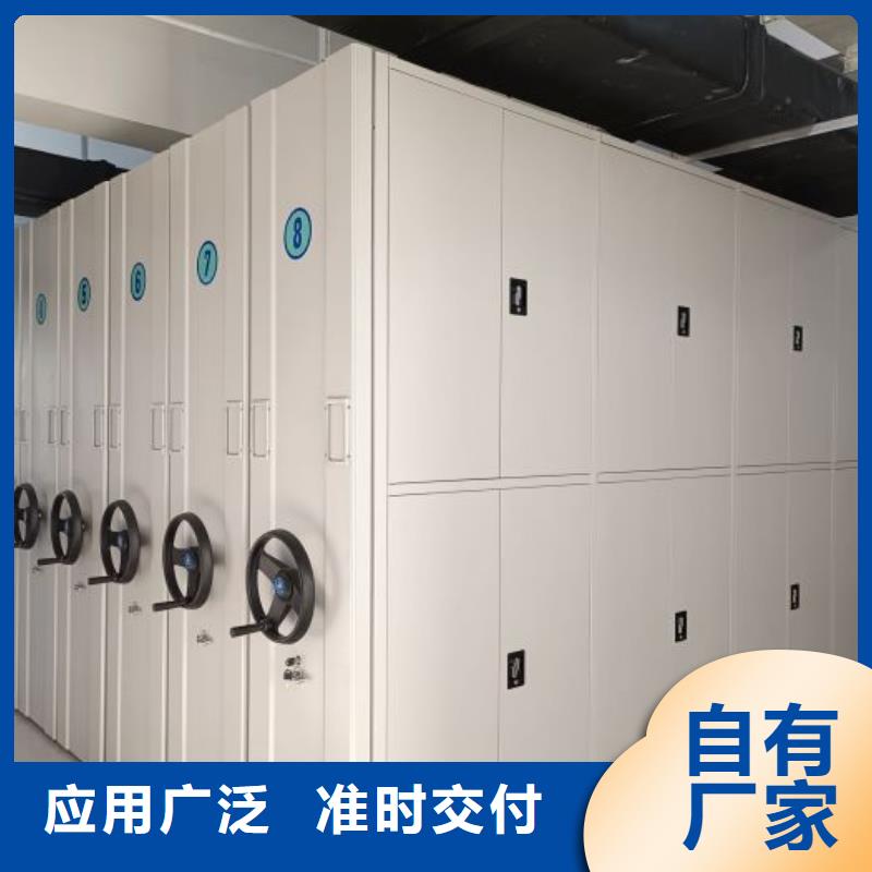 廠家服務(wù)為先【鑫康】檔案室活動密集柜
