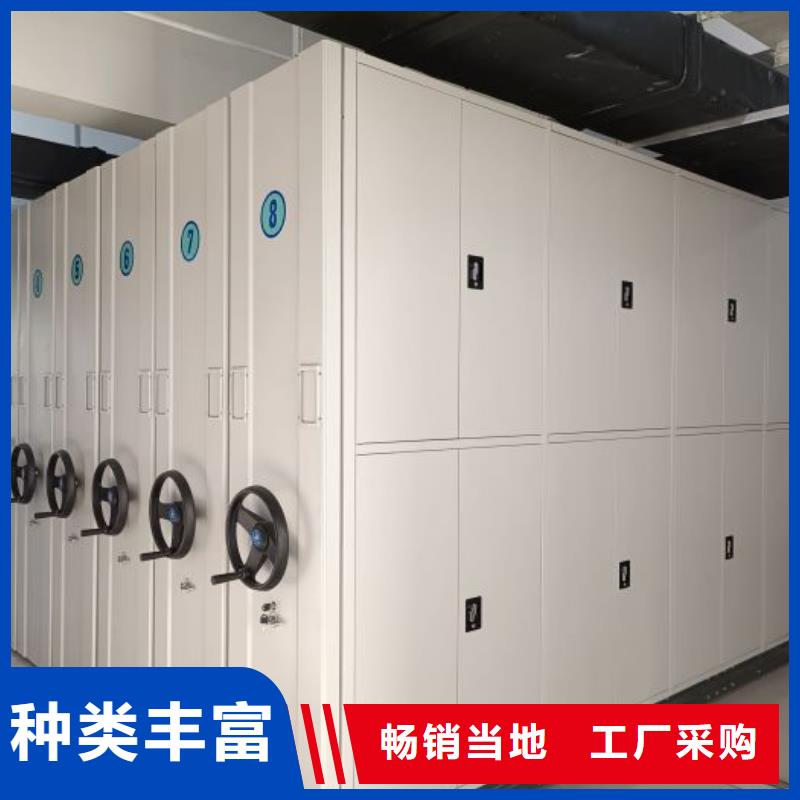 檔案管理密集柜優惠力度大