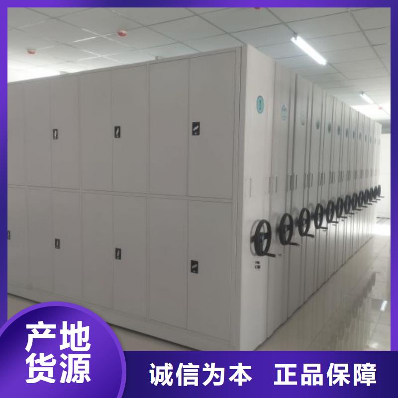 開拓創(chuàng)造【鑫康】圖書館密集架