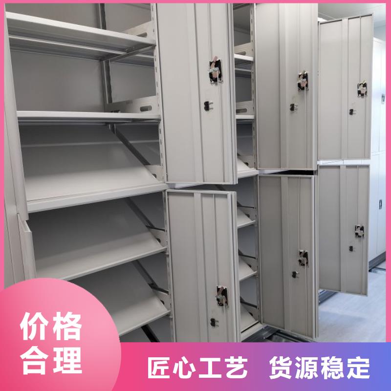 生產銷售基地【鑫康】智能控制檔案柜