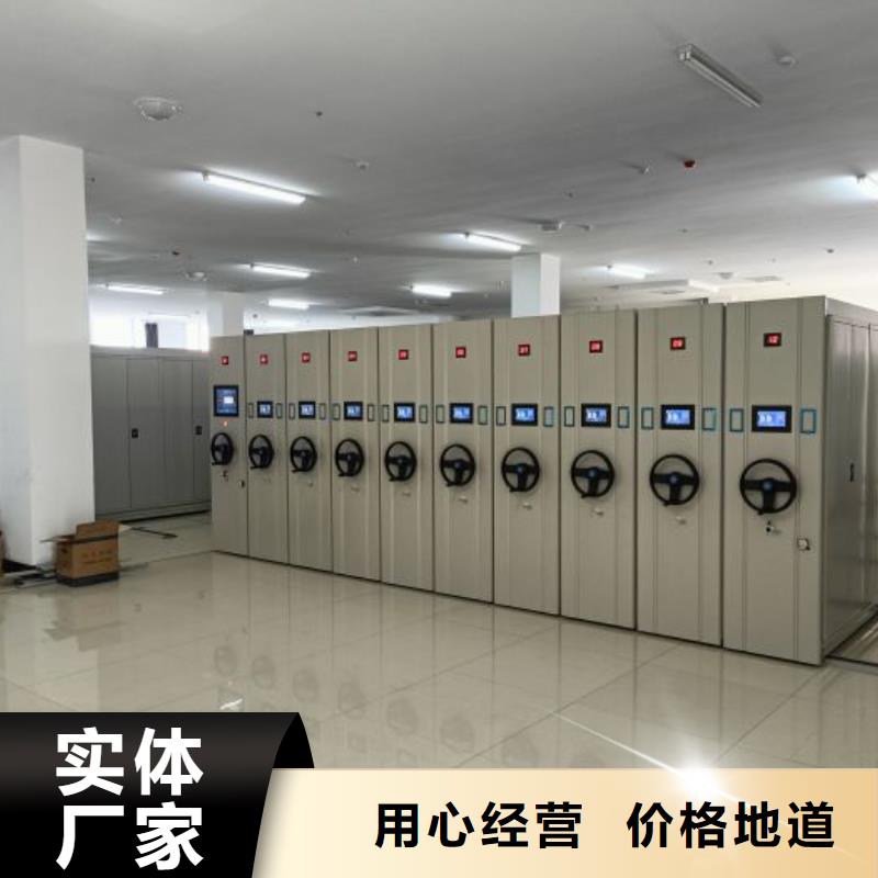 安裝操作注意事項【鑫康】智能選層柜