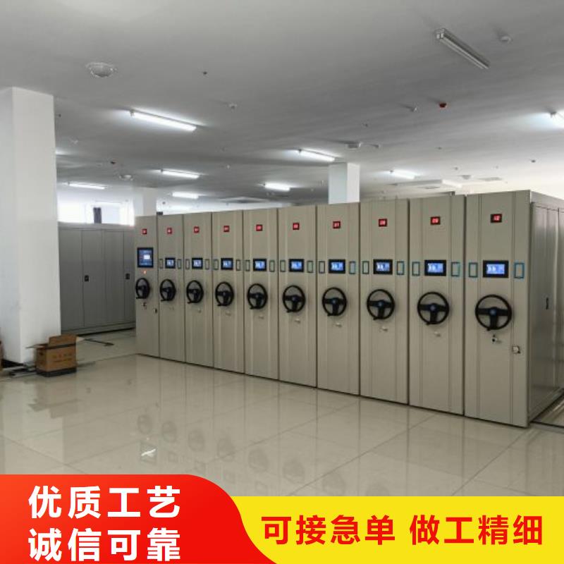 拆装密集柜视频-滨城|无棣|枣庄|威海|烟台|泰安鑫康拆装密集柜_ 鑫康手动智能密集柜档案柜生产厂家(滨州市分公司)