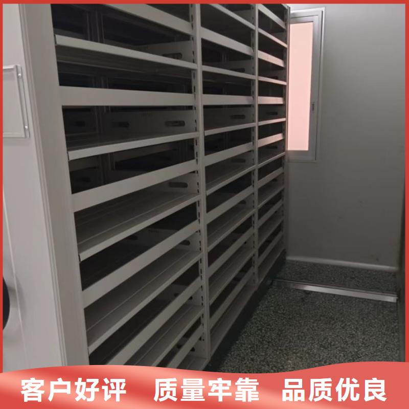廠家服務(wù)為先【鑫康】檔案室活動密集柜