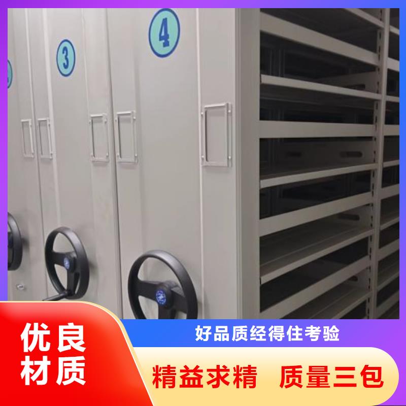 銷售電話多少【鑫康】密集架檔案密集柜