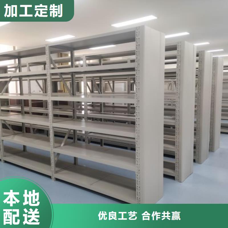 咨詢合作【鑫康】電動智能型密集柜