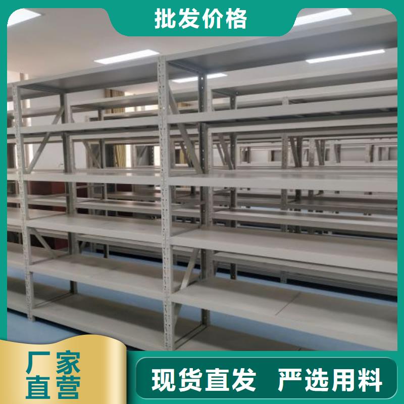 規格型號齊全【鑫康】檔案管理密集架