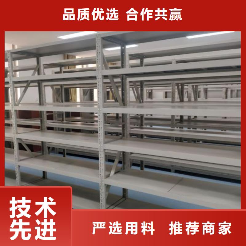 實地驗商【鑫康】檔案室智能密集柜