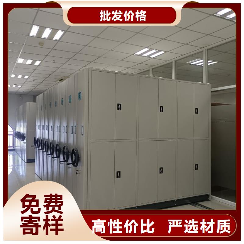 求實(shí)創(chuàng)造【鑫康】切片密集柜