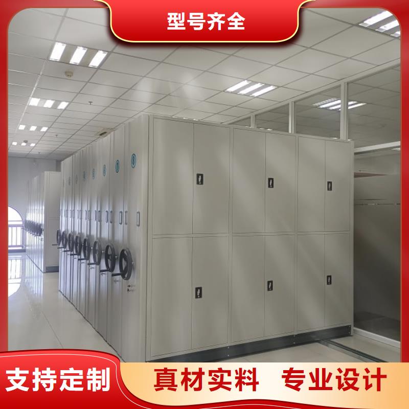 網上專賣【鑫康】密集式檔案柜
