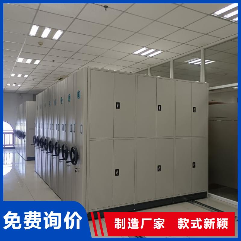 拆装密集柜视频-四川省巴中市鑫康拆装密集柜可服务区域通江|平昌|乐山|广元|成都|雅安|宜宾|攀枝花|甘孜等