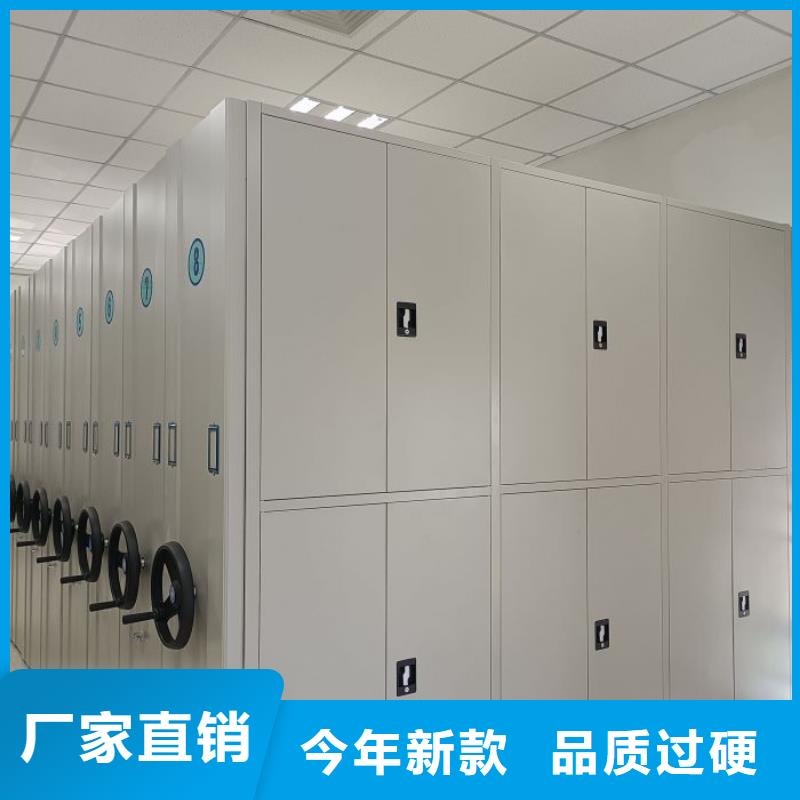生產銷售基地【鑫康】智能控制檔案柜
