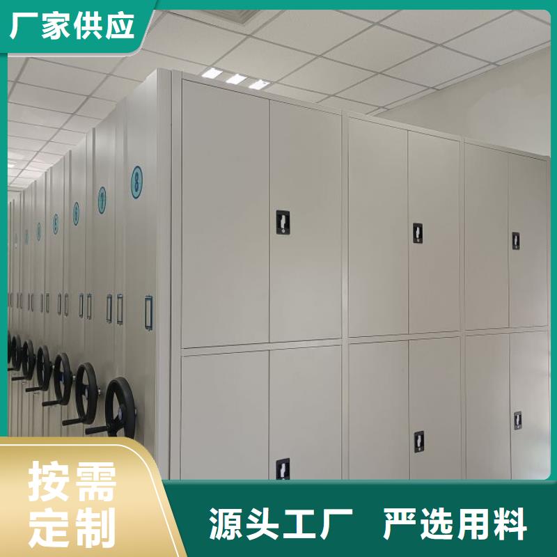 服務(wù)至上【鑫康】移動(dòng)文件柜