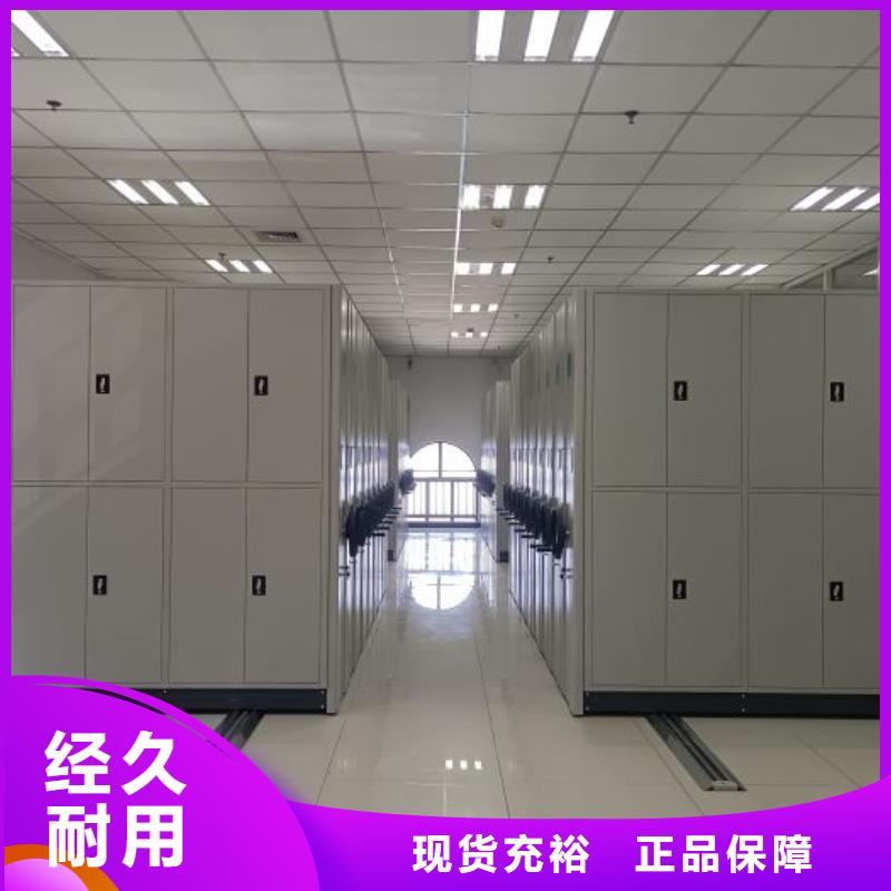 銷售電話多少【鑫康】密集架檔案密集柜