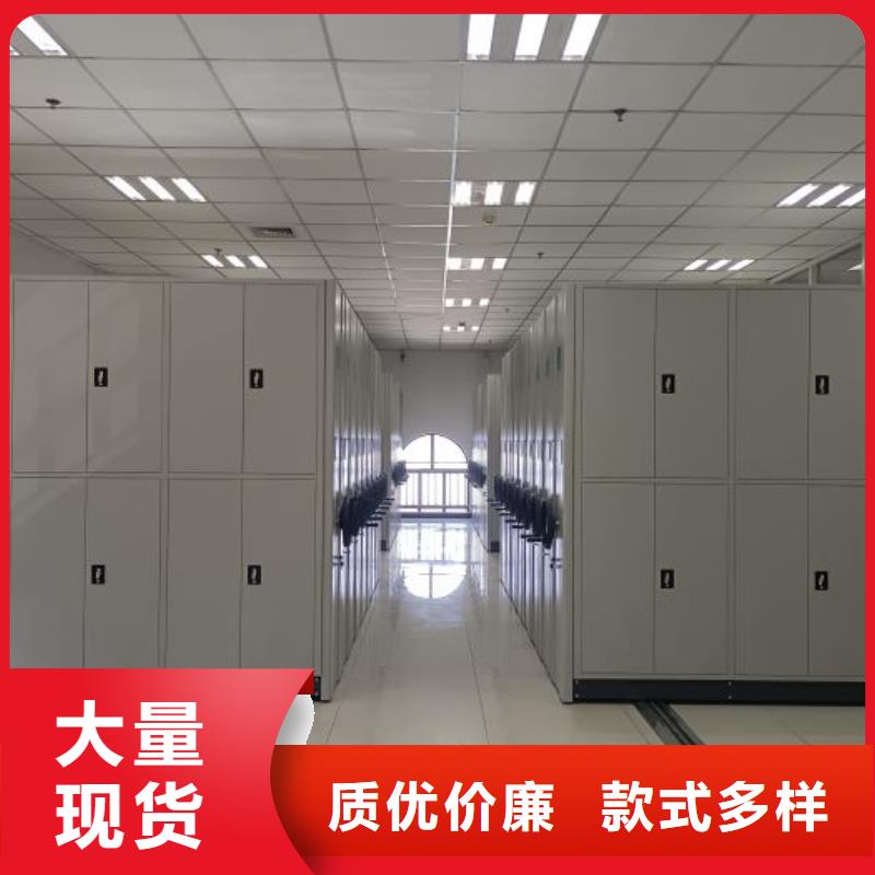 生產銷售基地【鑫康】智能控制檔案柜
