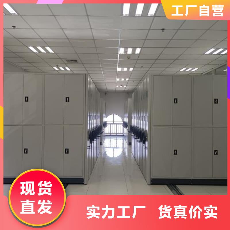 恭候蒞臨【鑫康】圓盤式手動密集柜