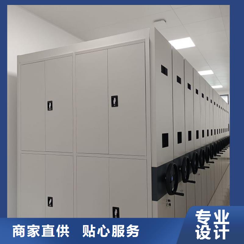 服務(wù)至上【鑫康】移動(dòng)文件柜