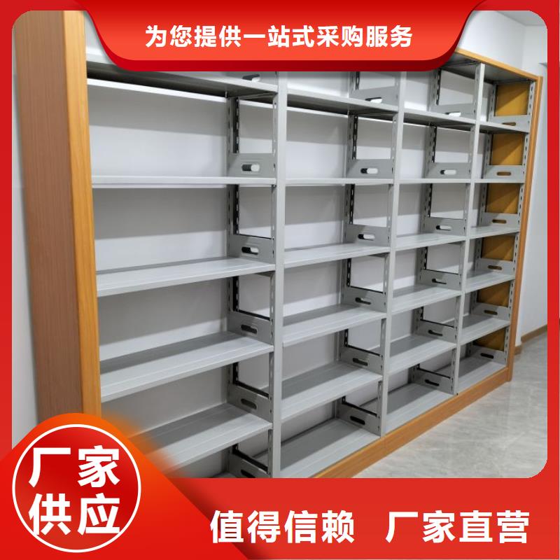 服務(wù)至上【鑫康】移動(dòng)文件柜