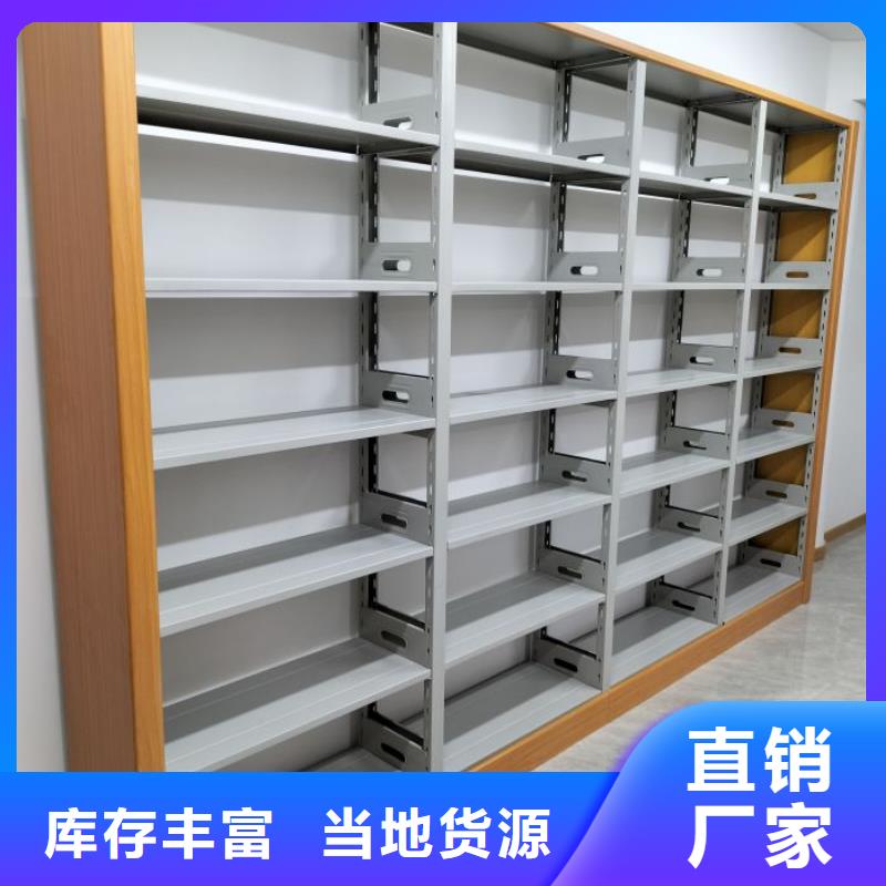 總代【鑫康】半封閉式移動密集架