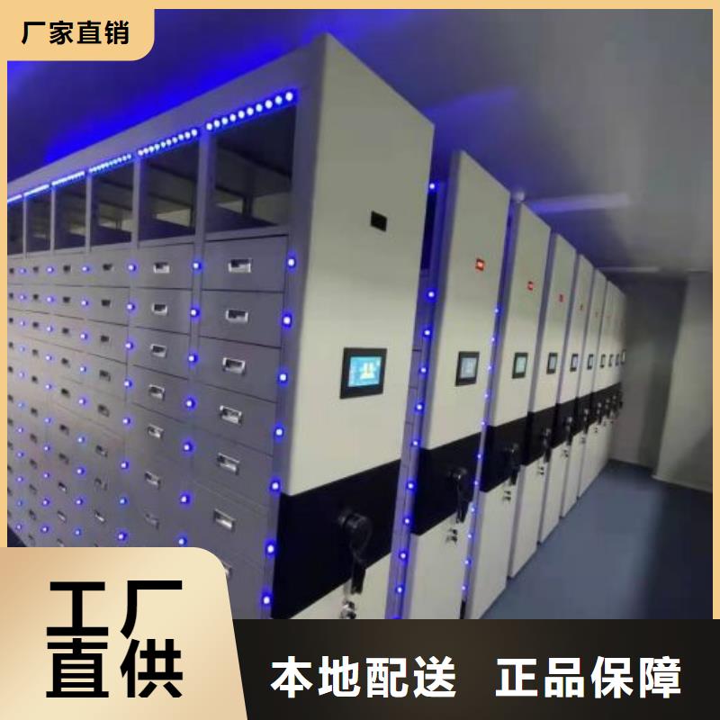 生產銷售基地【鑫康】智能控制檔案柜