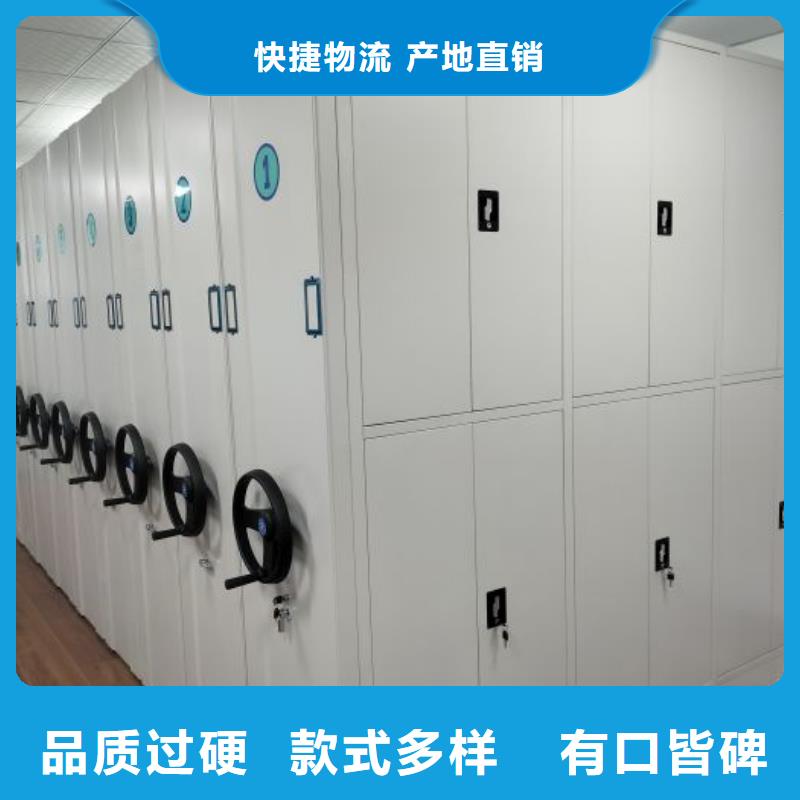 勇于創造【鑫康】鋼制手動密集架