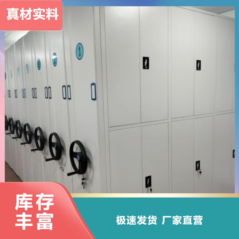 拆装密集柜视频-拆装密集柜_陕西省咸阳市市场覆盖渭城|彬县|铜川|安康|榆林|宝鸡等
